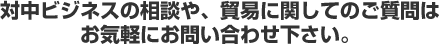 �Β��r�W�l�X�̑��k��A�f�ՂɊւ��Ă̂�����͂��C�y�ɂ��₢���킹�������B