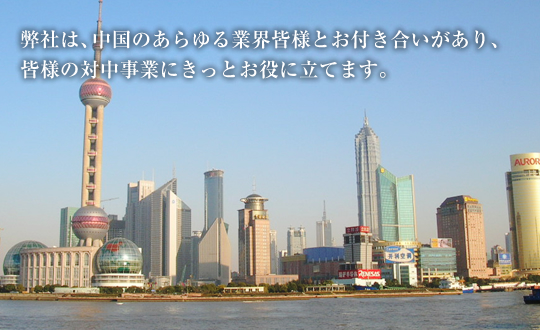 ���Ђ́A�����̂�����ƊE�F�l�Ƃ��t������������A�F�l�̑Β����Ƃɂ����Ƃ����ɗ��Ă܂��B